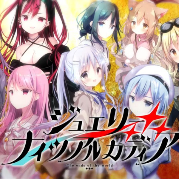 Yahoo!オークション -「きゃべつそふと」(コミック、アニメ