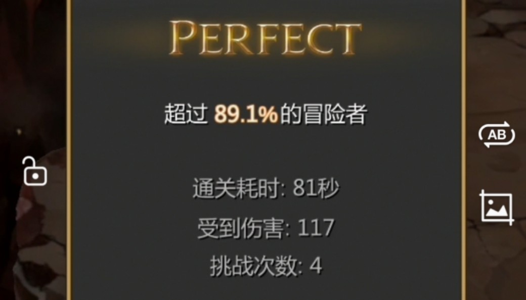 【ff14】鉴定为玩武士玩的