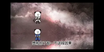 Download Video: 【一只兔子引发的大战！】1-279合集