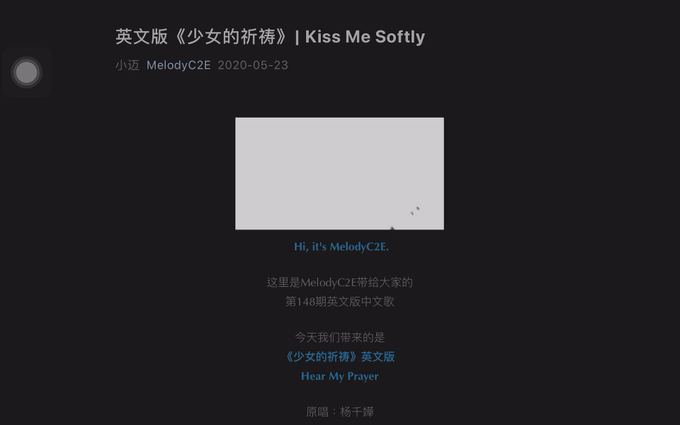 【英文翻唱MelodyC2E翻译】少女的祈祷哔哩哔哩bilibili