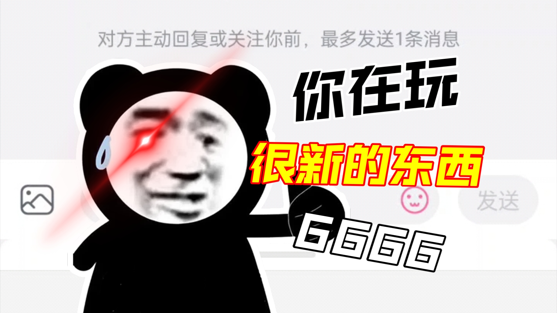 处女座正在生病中哔哩哔哩bilibili