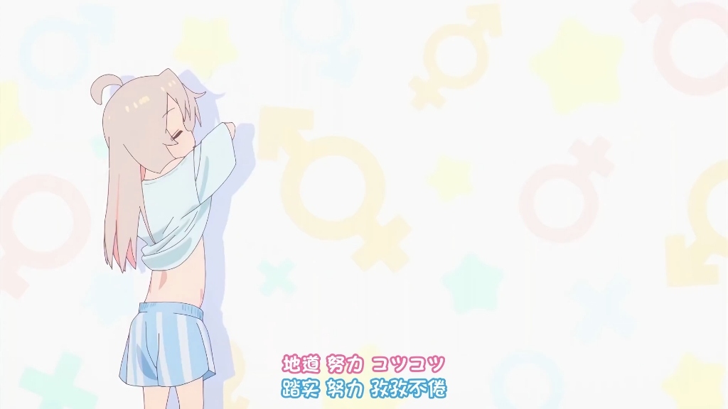 【[第一版]《别当欧尼酱了(お兄ちゃんはおしまい!