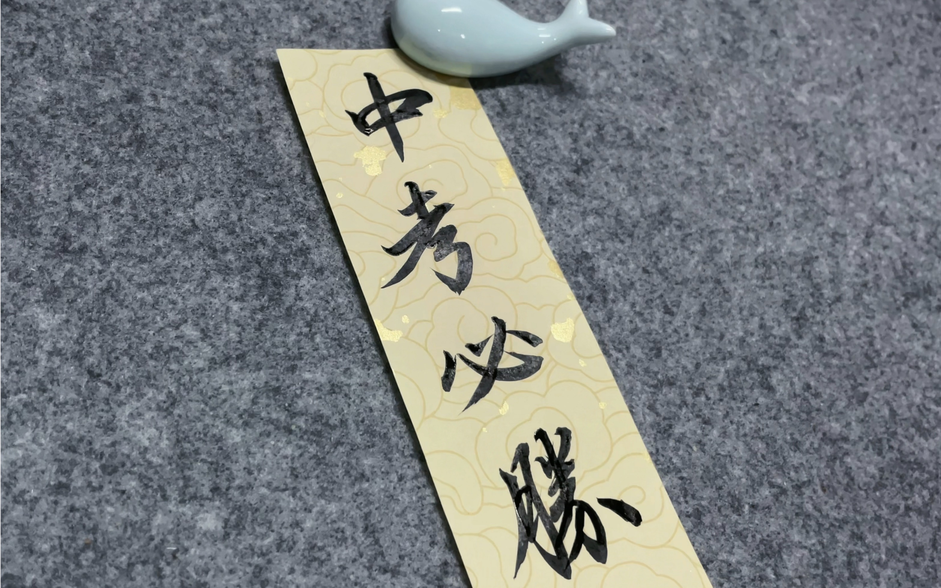 中考加油