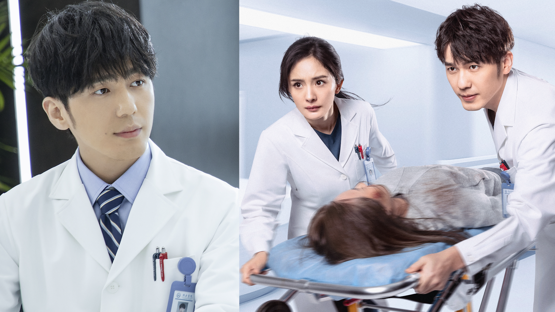 《谢谢你医生》定档1104!白宇杨幂主演,奋力抢救病人气氛紧张
