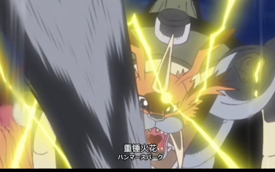 数码宝贝重启闪电铁锤坚实守护祖顿兽登场