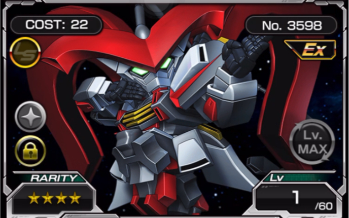 sgr超级高达王者关服留念207 no.3598 红心之王