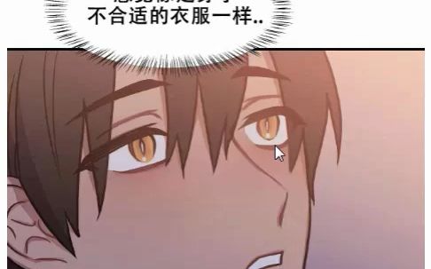 《胆怯的老虎》漫画全集免费下拉式哔哩哔哩bilibili