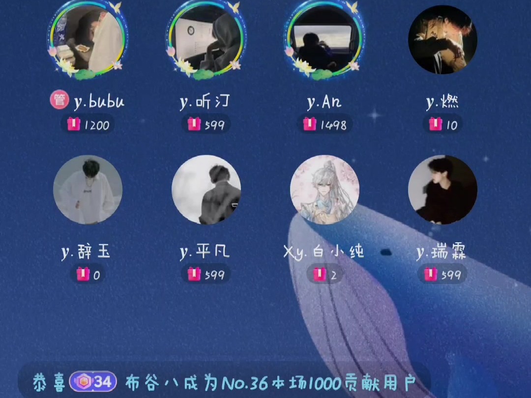 【夜宴 y.An】2024.09.05 0708排档录屏 《来不及爱你》哔哩哔哩bilibili