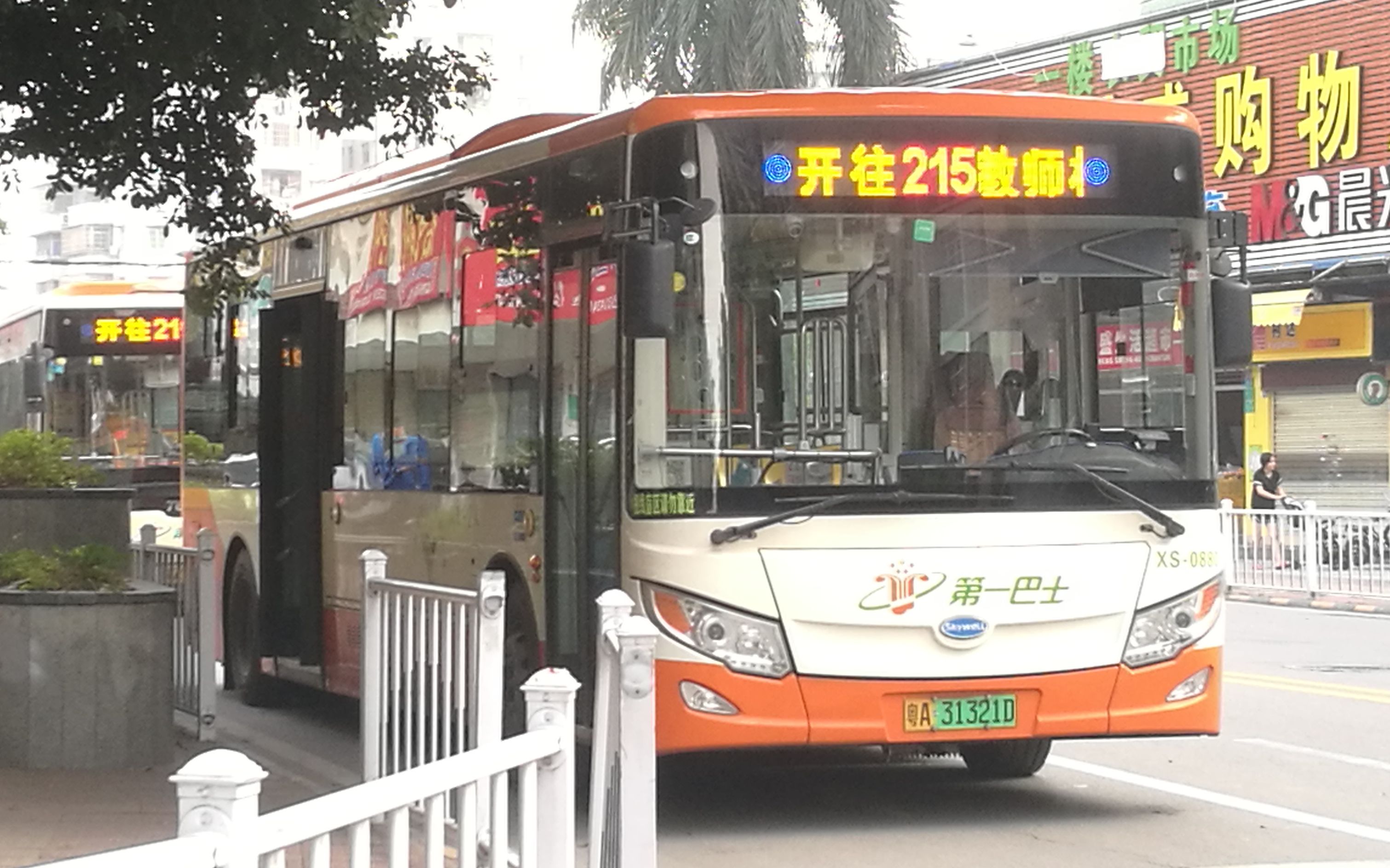 pov43广州公交215长线东山龟岗总站同德围教师新村总站全程第一视角