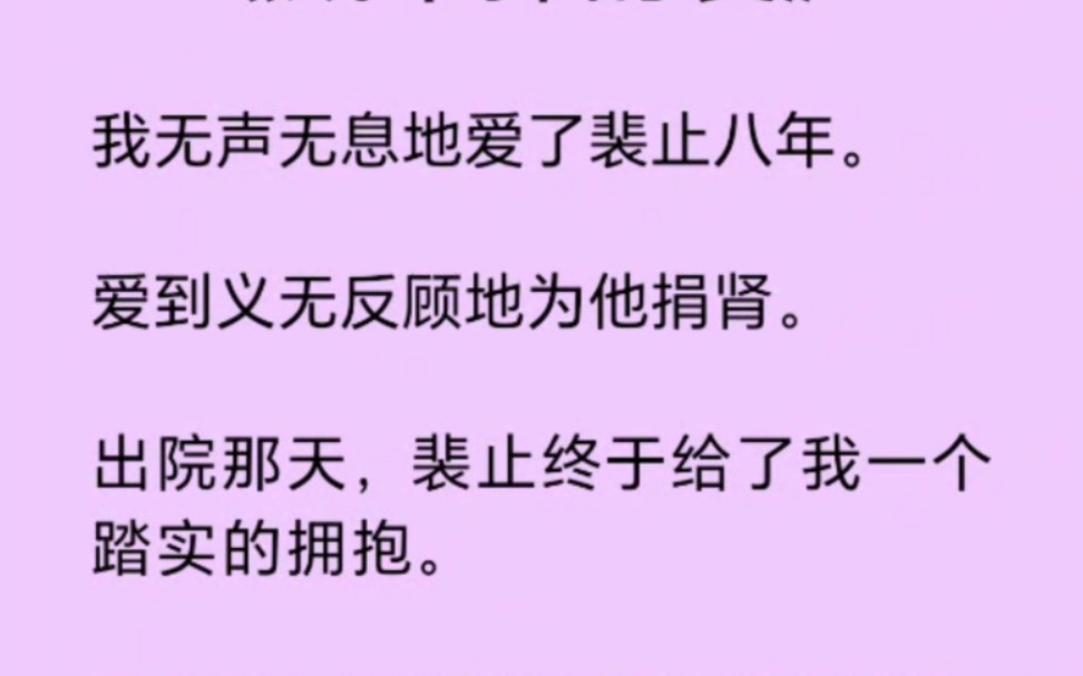 BL】向哥哥表白后,他将我送进了戒tong所,等我被折磨得遍体鳞伤,他却后悔了哔哩哔哩bilibili