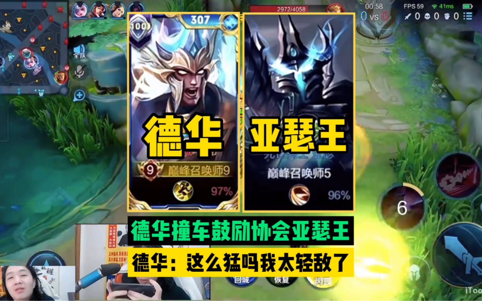 德华撞车鼓励协会亚瑟王,两人为了拿下对方大打出手,德华:这么猛吗我