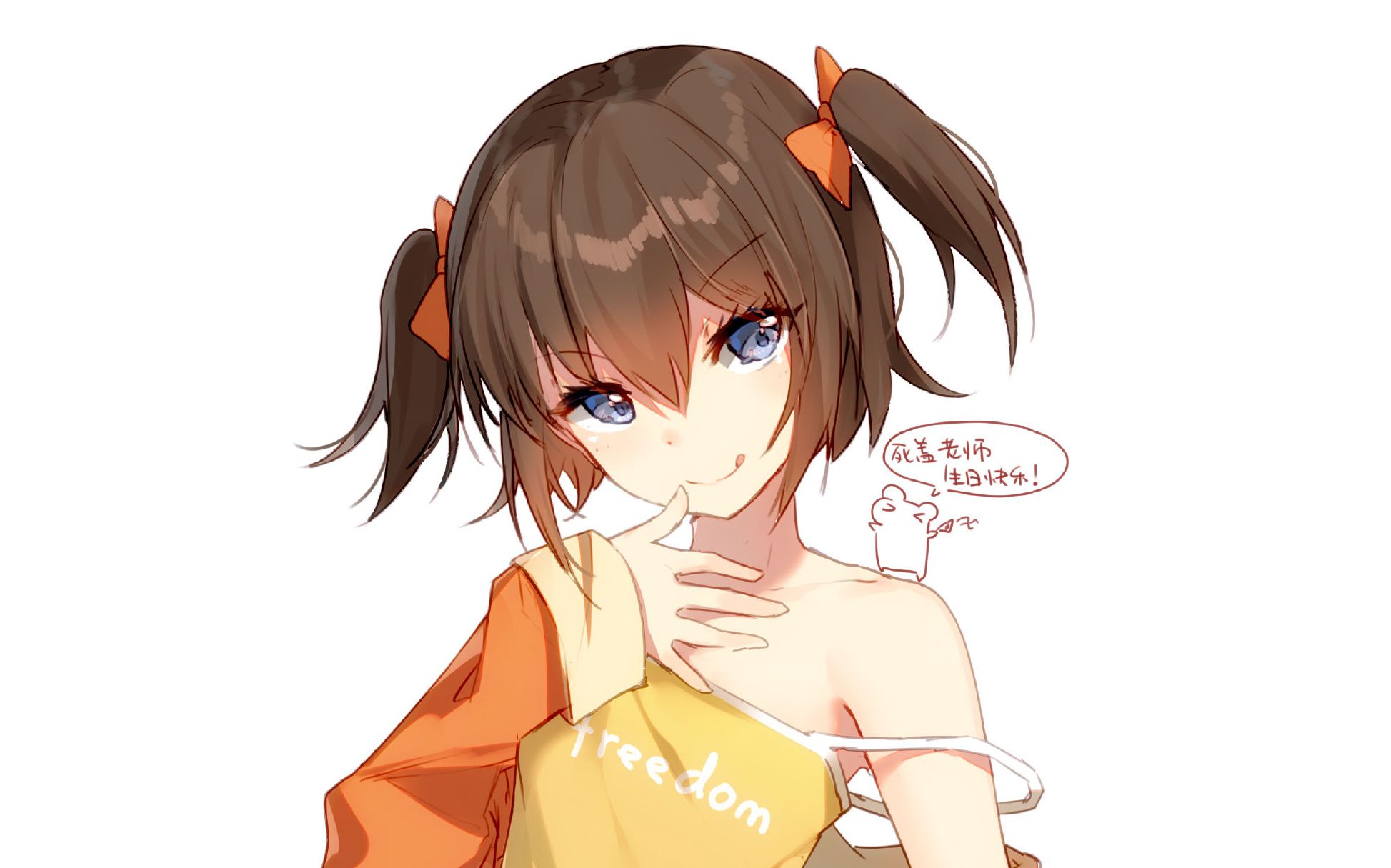 【bison仓鼠】2月12日直播录像(死盖老师的小.短裤)