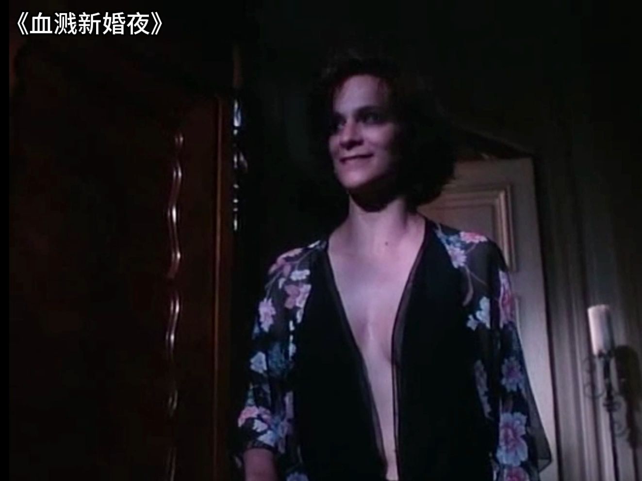 【魔界奇谭】夫妻新婚夜各怀鬼胎