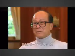 Télécharger la video: 李嘉诚：学习有多重要