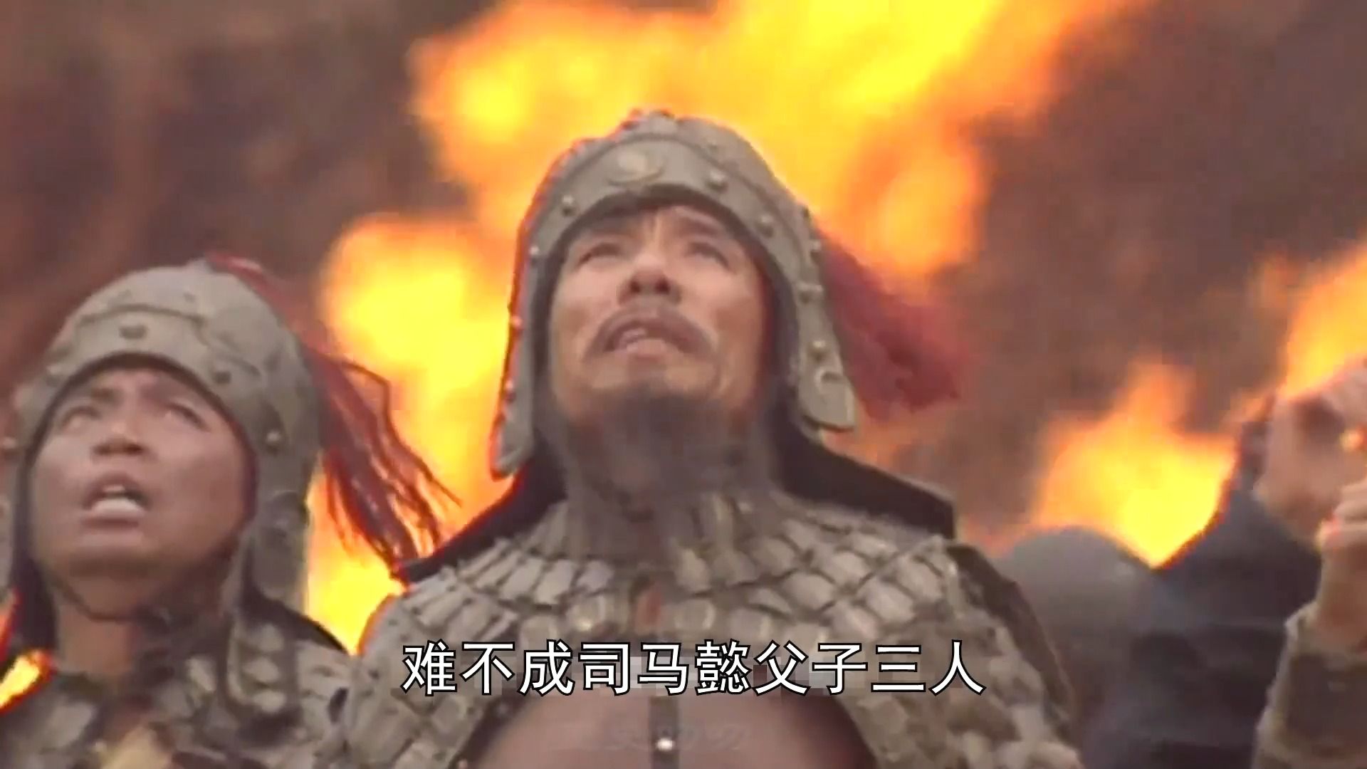 诸葛亮火烧司马懿,却被大雨浇灭