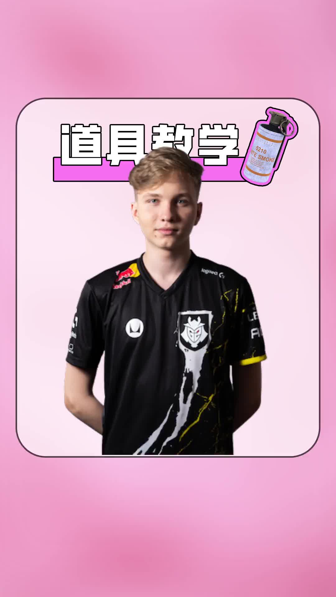 monesy教你沙二a小单向烟#csgo#csgo攻略#csgo日常#csgo集锦