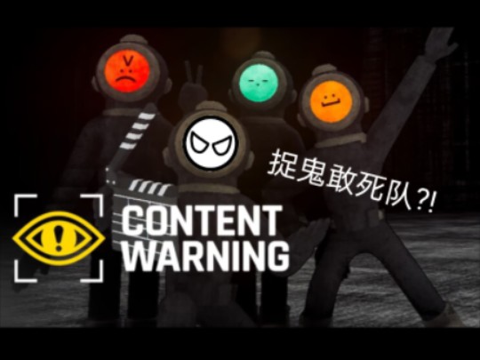 [图]专门拍鬼赚钱?! | Content Warning(内容警告)