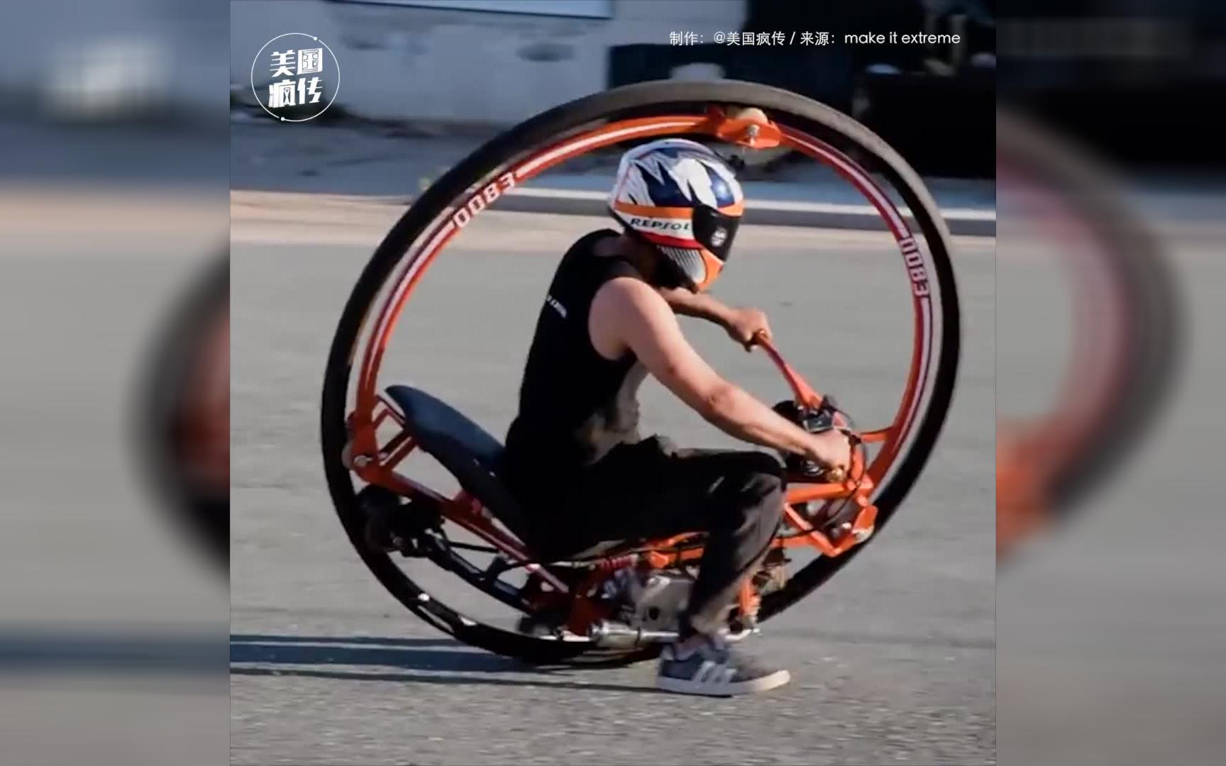 [图]自制科幻独轮摩托车Monowheel，只有一个轮子....我好像看到了车轮滚滚？