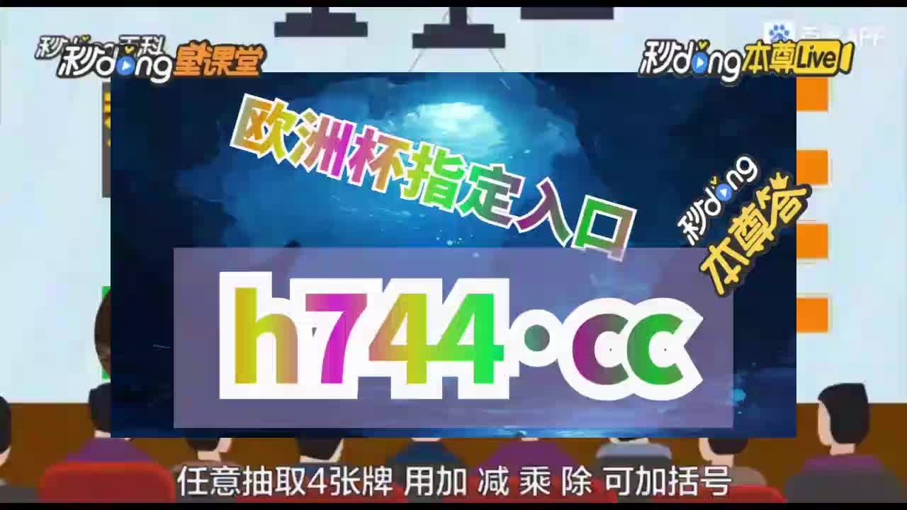 1j详知:ww777766香港开奖气霸