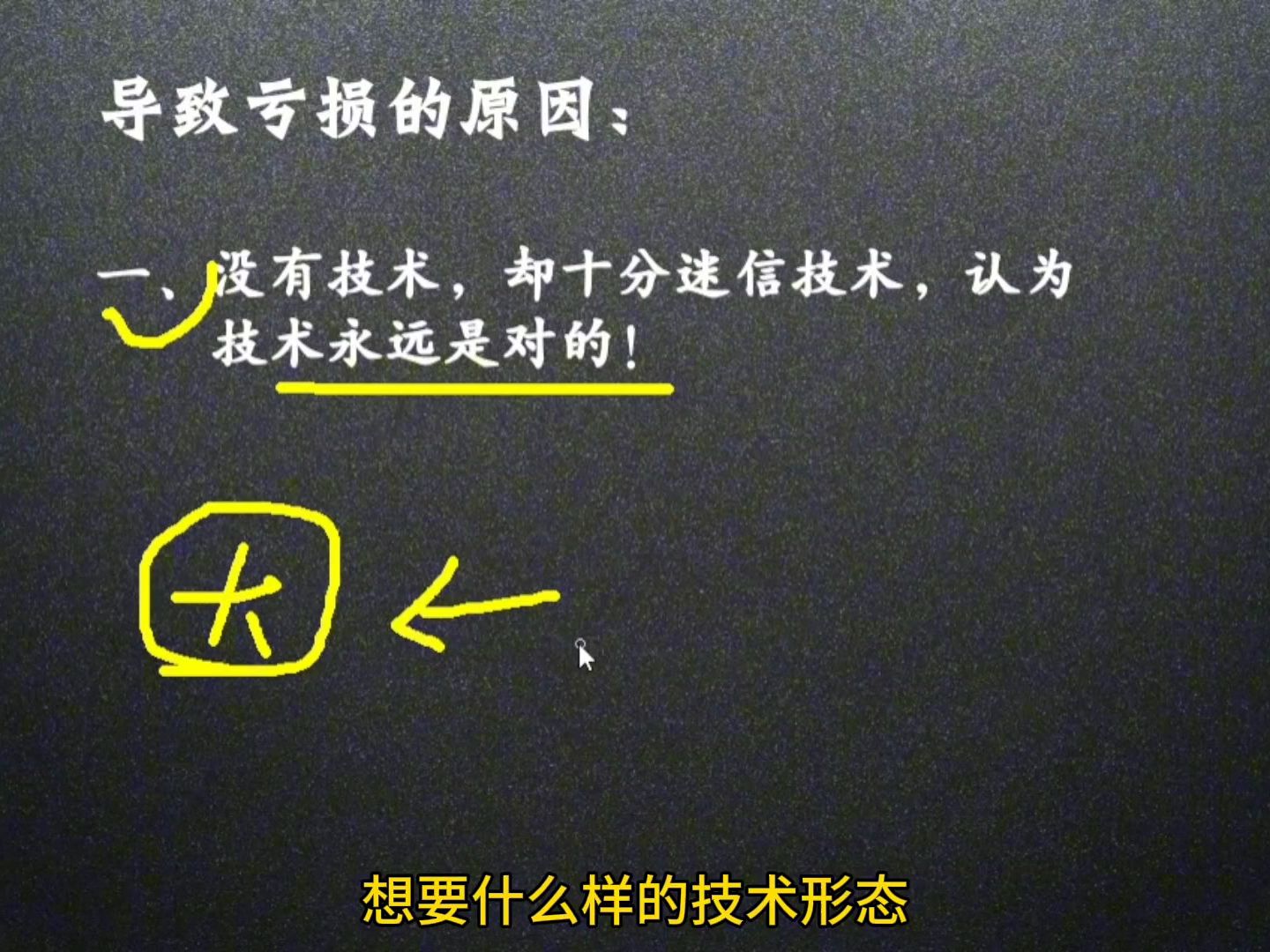 A股:长阴加短柱,攻势挡不住!主升浪前的最后洗盘!哔哩哔哩bilibili