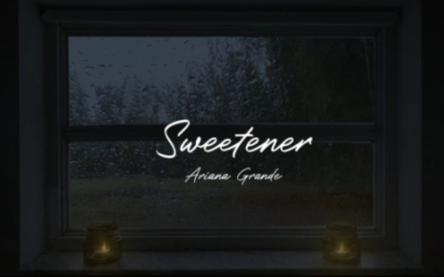 [图]在下雨天聆听专辑《Sweetener》渐渐入眠吧【Ariana Grande】丨雨声丨助眠丨