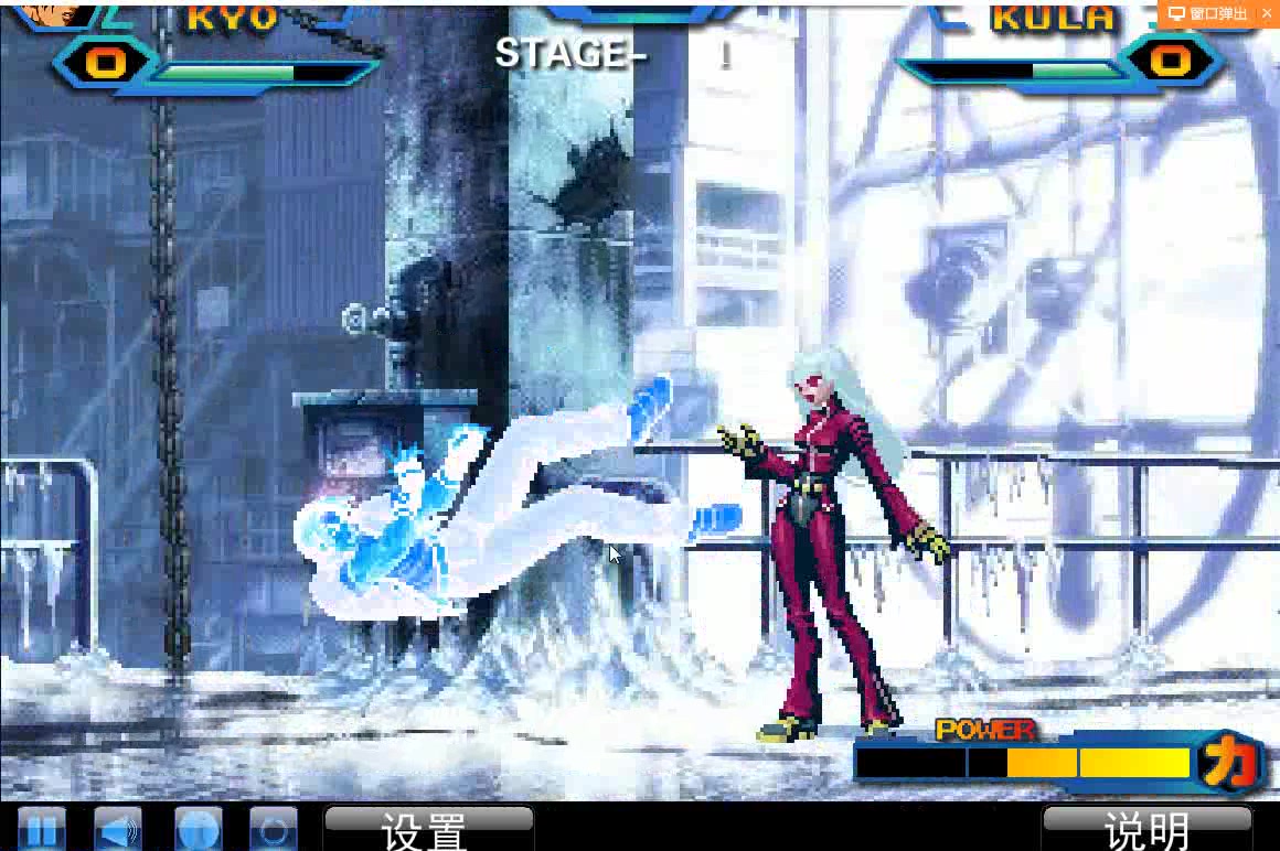 (小妖)拳皇wing1.91菜鸡草薙京_哔哩哔哩_bilibili