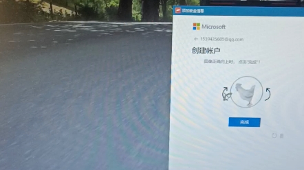 微软nt验证