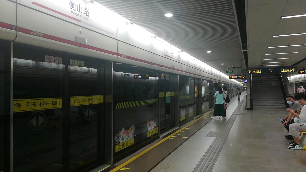 上海地铁1号线01a06钢铁侠往莘庄进衡山路站_哔哩哔哩 (゜-゜)つロ