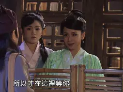 Download Video: 【陈怡真】杨丽花歌仔戏《忠孝节义万古流芳》EP06周盈香CUT