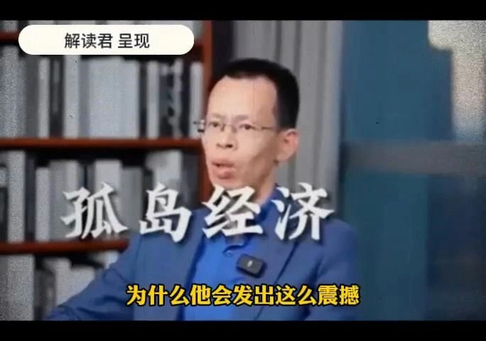 经济学家格隆,鸽笼哔哩哔哩bilibili