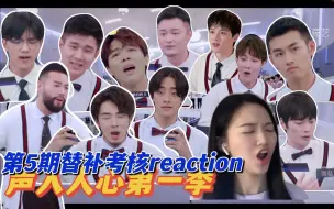 Download Video: 【声入人心】谁帮我定的满汉全席! 太客气了我都不好意思挑食了