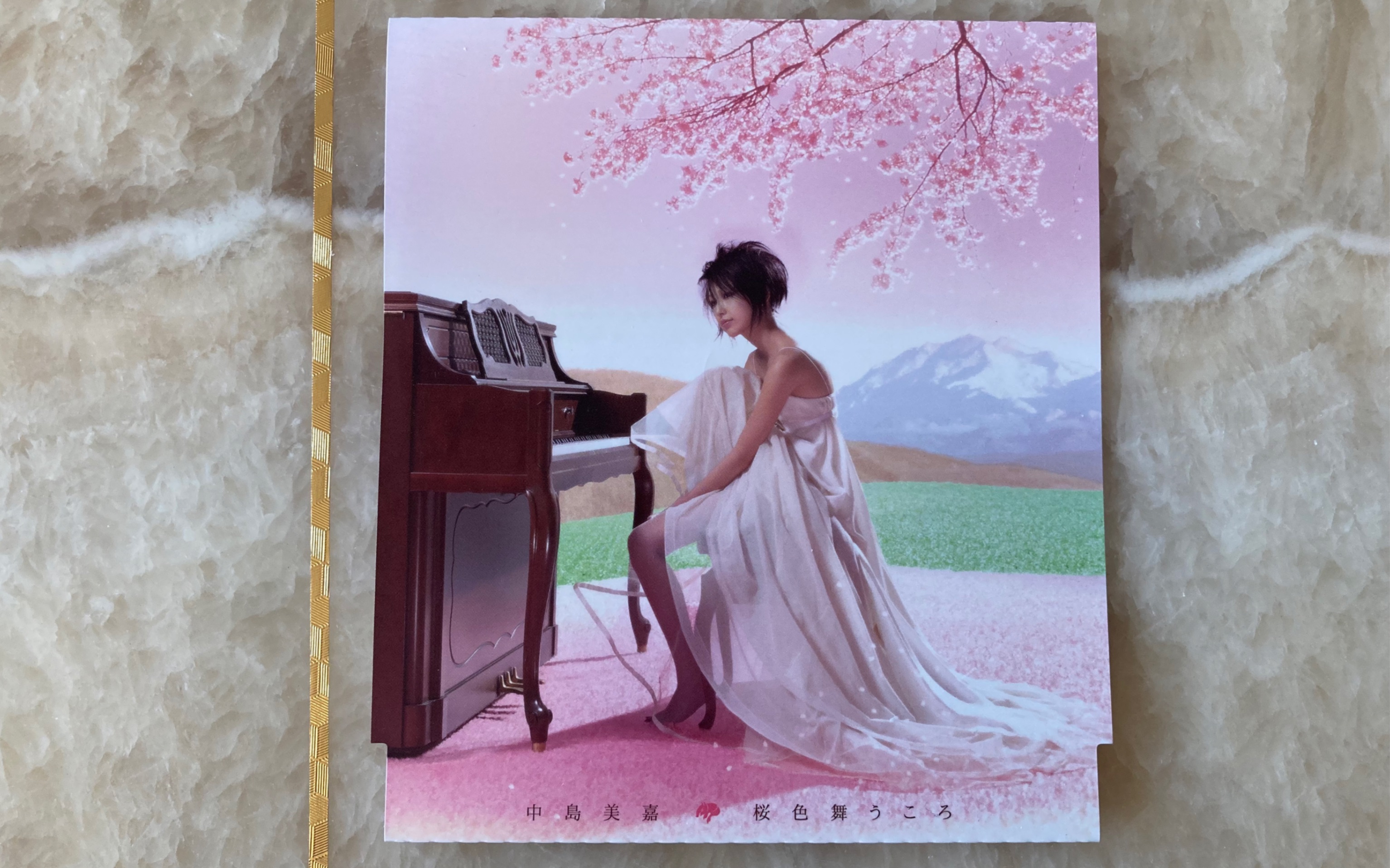 中岛美嘉《桜色舞うころ》樱花起舞的时候