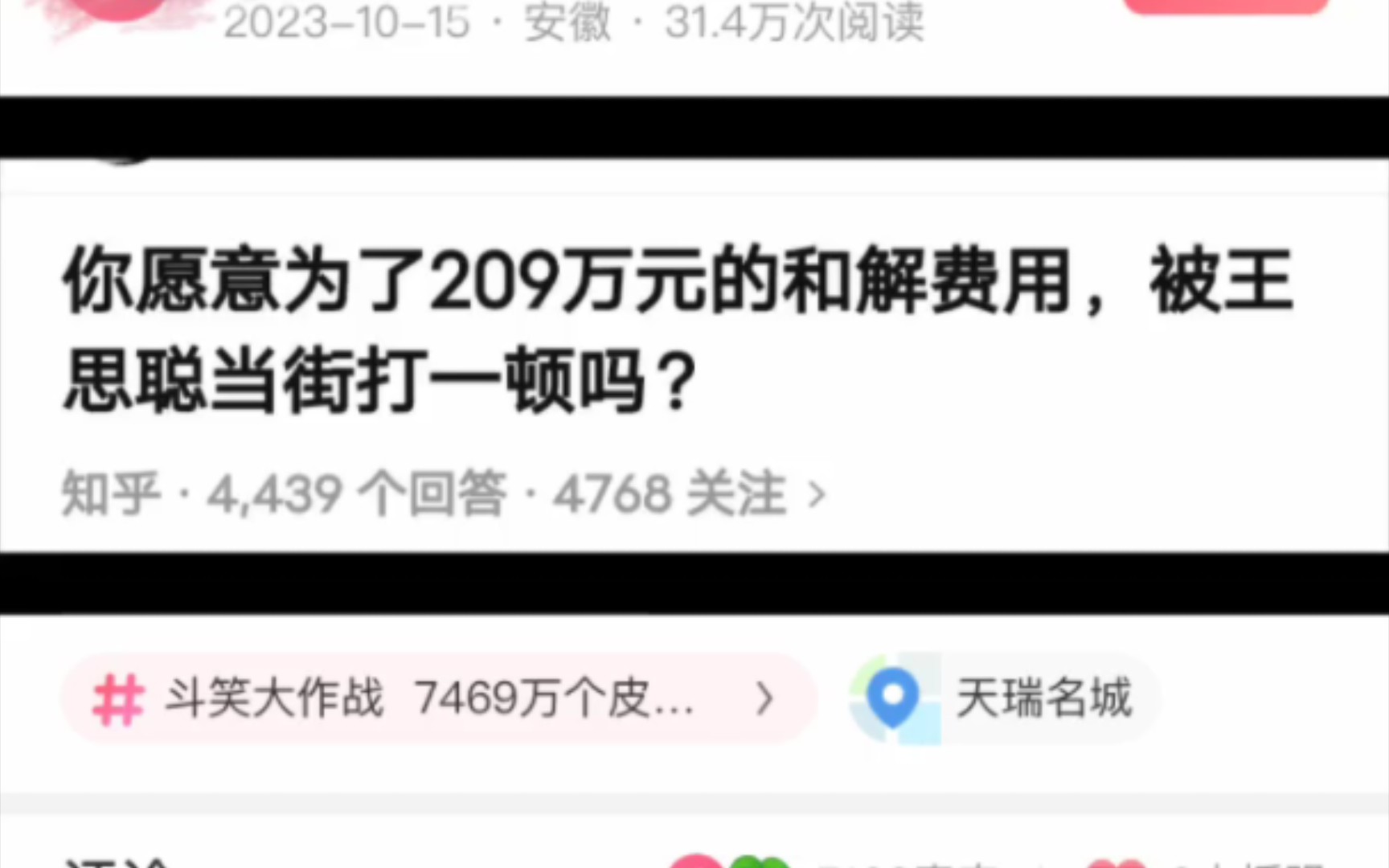 王健林还有其他儿子吗?一起上吧!哔哩哔哩bilibili