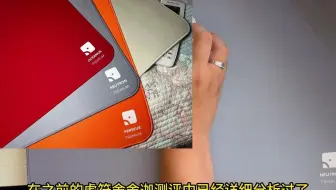 【超正经鼠标垫测评】国产新力量，专注研发表面的quaoar三款高级版垫子测评，新奇的表面到底适合你吗 鼠标垫  外设  游戏外设  csgo  无畏契约  va