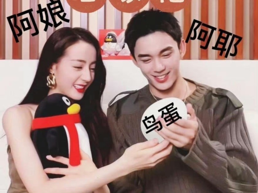 磊迪腾讯直播剪辑之你要的全拿走