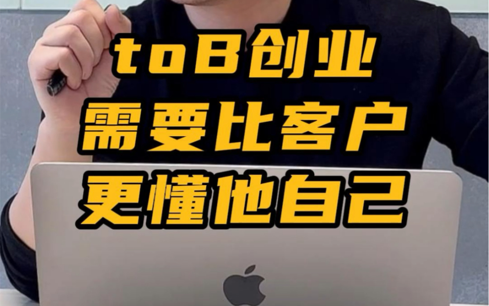 围绕客户的长期价值,制定出海营销新标准