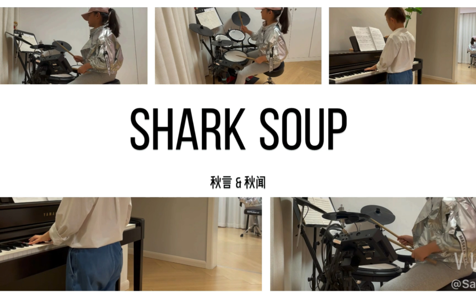 钢琴电鼓合奏sharksoup