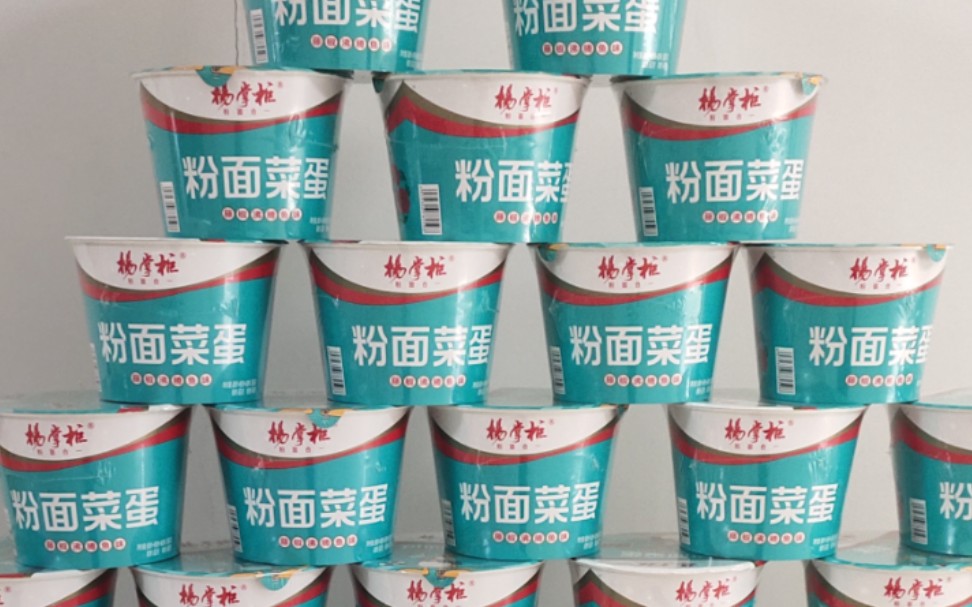 抖音炒泡面做法视频_炒泡面面的做法_网红炒泡面的做法