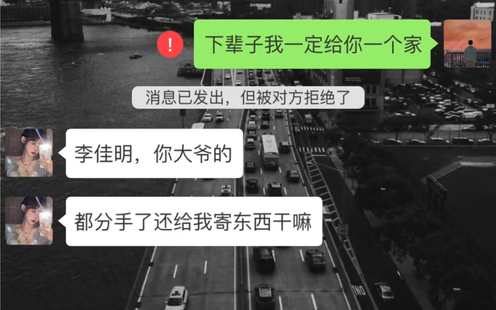 [图]一个男孩，得了绝症，为了不拖累女友选择分手