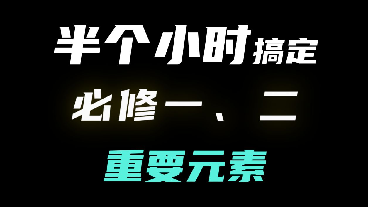 高中化学|1个视频够了!铁、硫、氮知识点全梳理,半个小时全拿下!哔哩哔哩bilibili