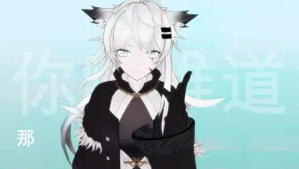 明日方舟mmd 玫兰莎模型展示 哔哩哔哩 Bilibili