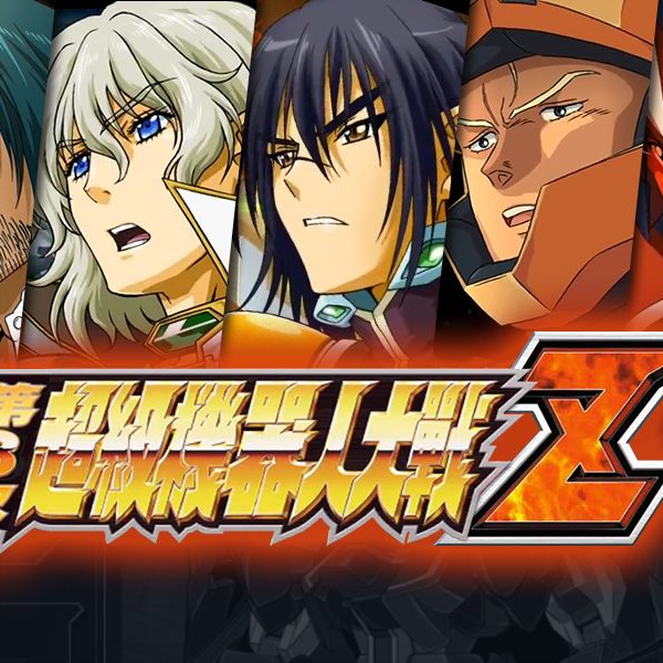 酒鬼一败涂地？爽朗哥计划通！~42分钟告诉你《第三次超级机器人大战Z时