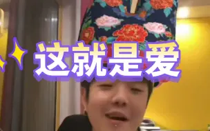 Video herunterladen: 【辉子八妹爱情故事】辉子真男人，八妹儿看人真准