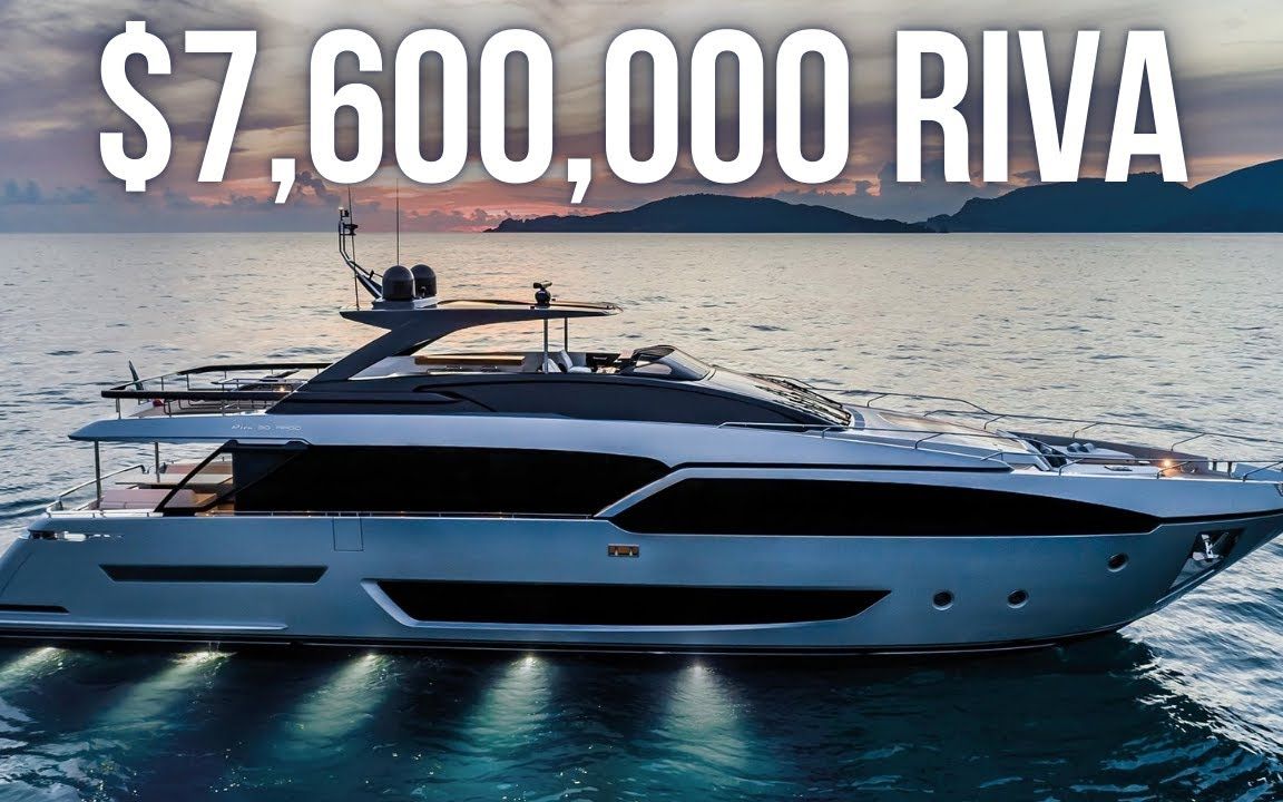 riva 超级游艇 $7.6m