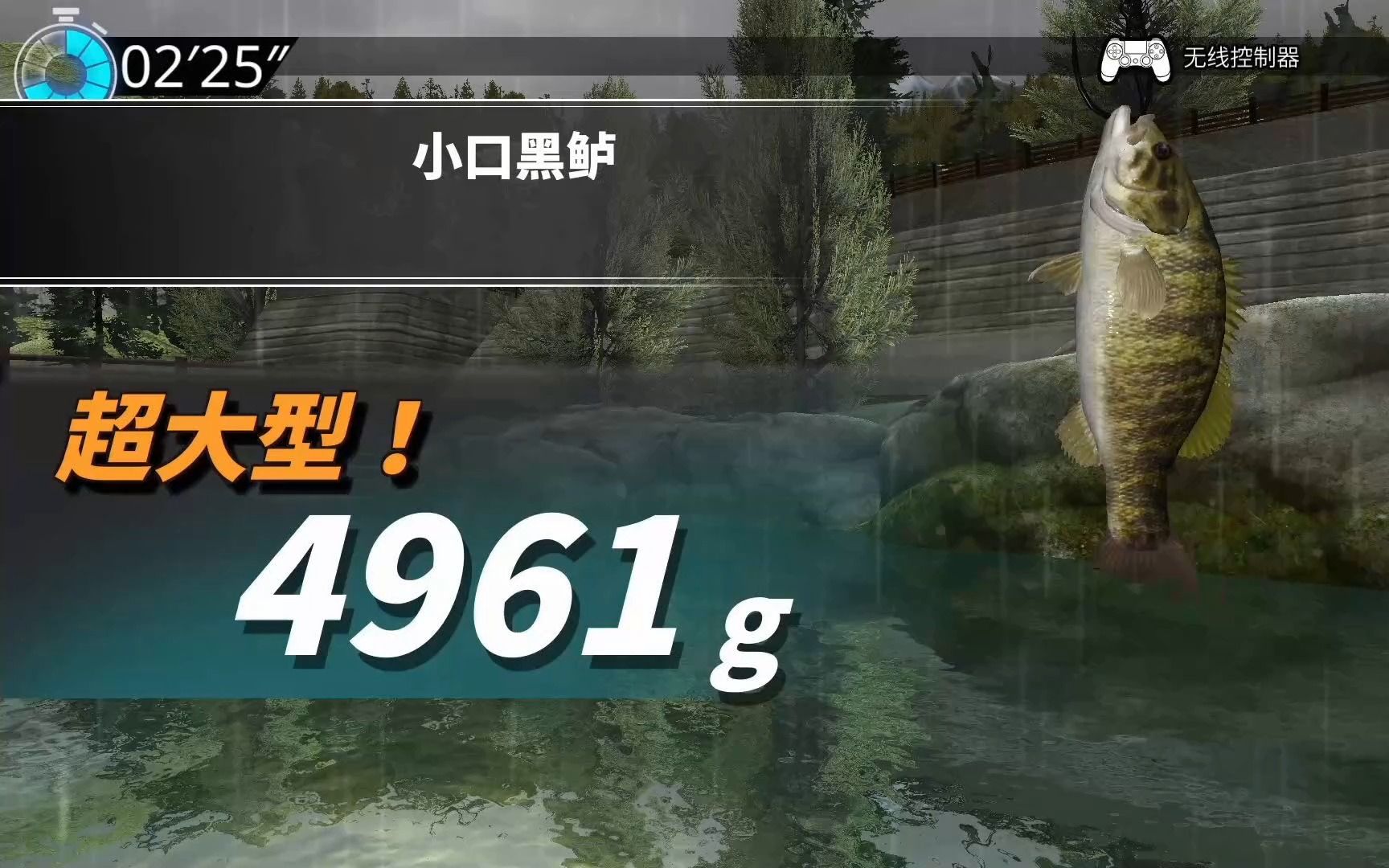 [图]Legendary Fishing丨100条超大型鱼垂钓攻略