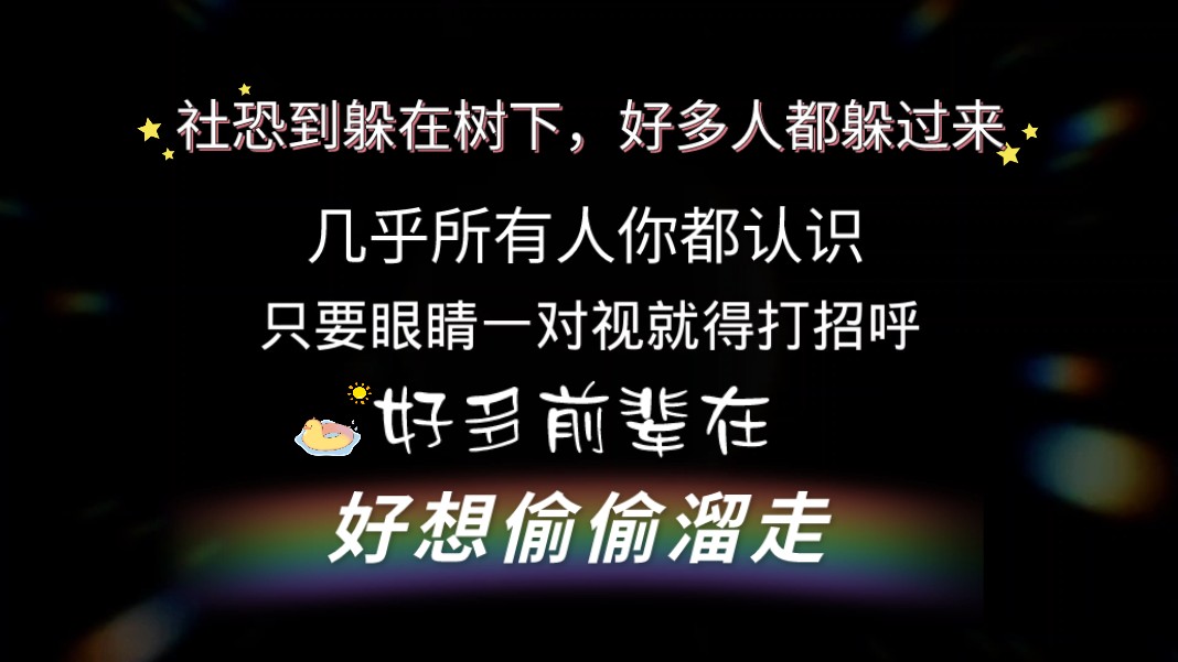 【袁铭喆】喆哥讲述配音圈婚礼团建上的趣事,社恐人表示太真实了!哔哩哔哩bilibili