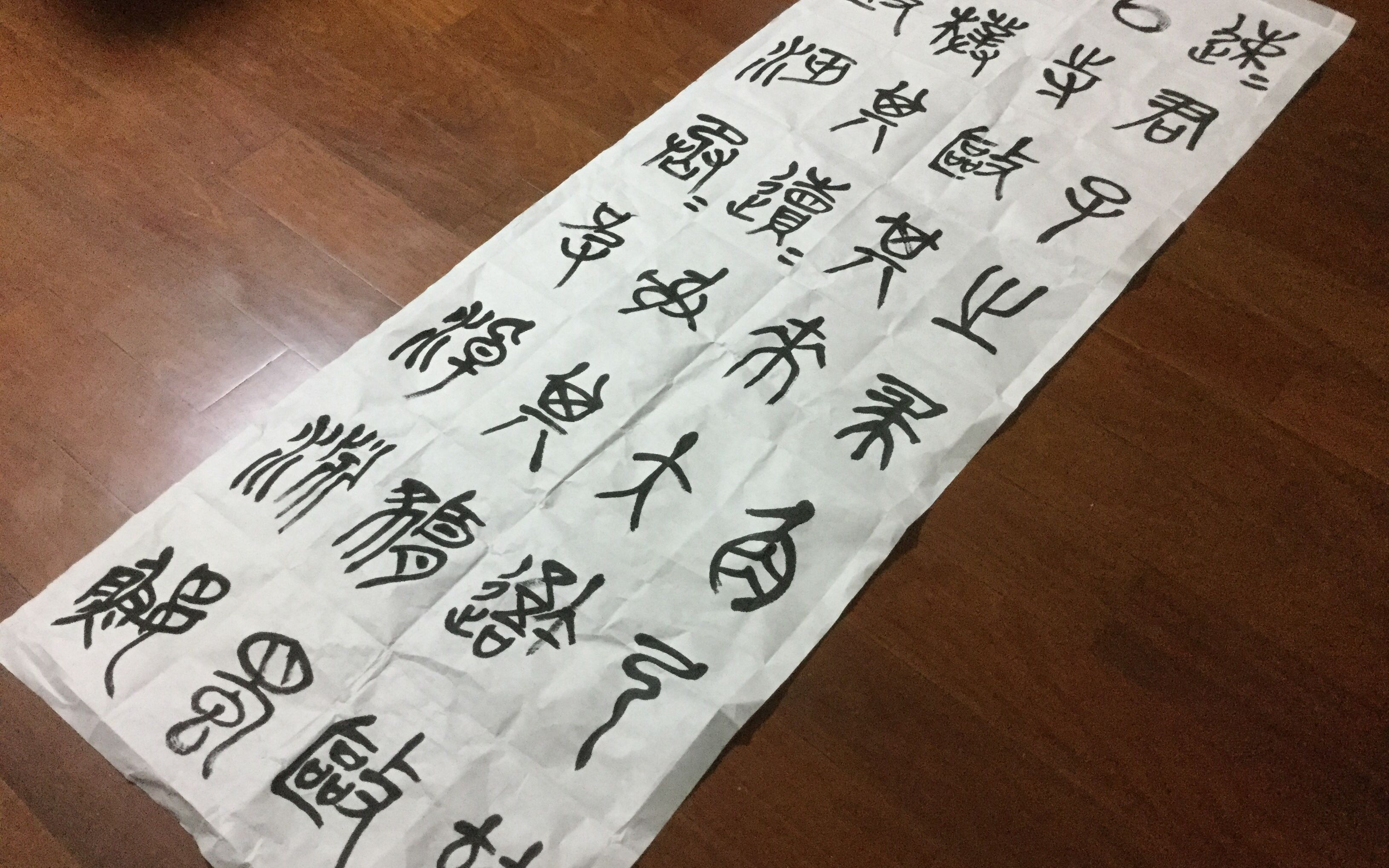 [图]【今天的蛋黄也不想写字】临石鼓文及吴昌硕临本节选