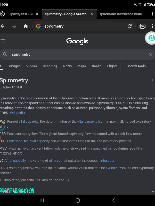 肺活量测试,肺部解剖与呼吸量测定法(spirometry ).[纯闲聊.顺便提一嘴,一定要尽早教会并关注孩子是用嘴还是鼻子呼吸,真的相当重要.]哔哩哔哩...