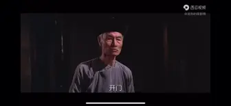 Descargar video: 富家公子被绑强行阉掉