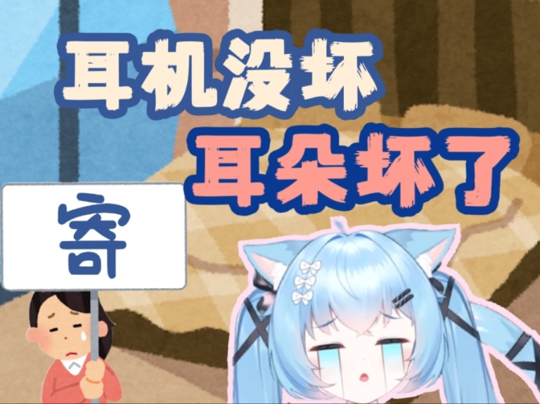 诺子:一觉醒来,我左耳呢?【诺子喵呜】哔哩哔哩bilibili